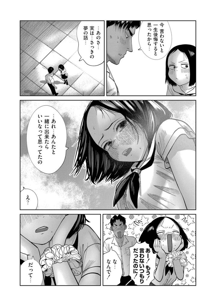 11ページ目