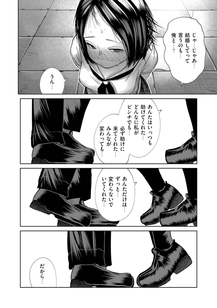 12ページ目