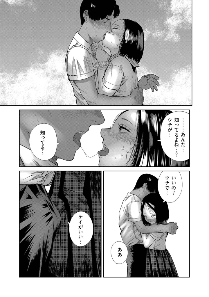 13ページ目