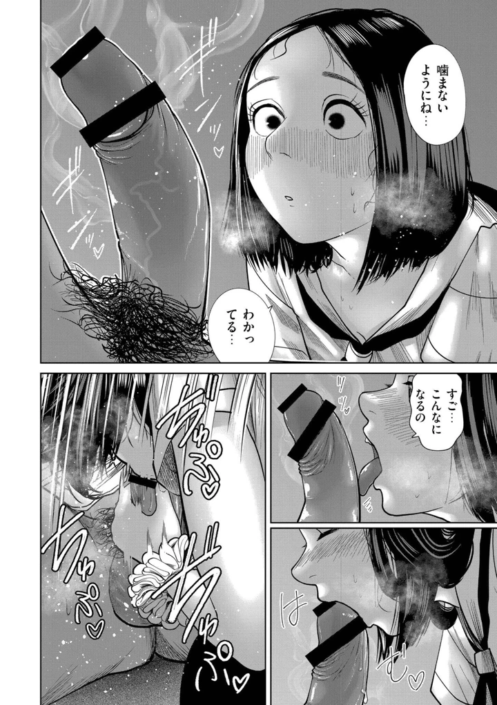 14ページ目