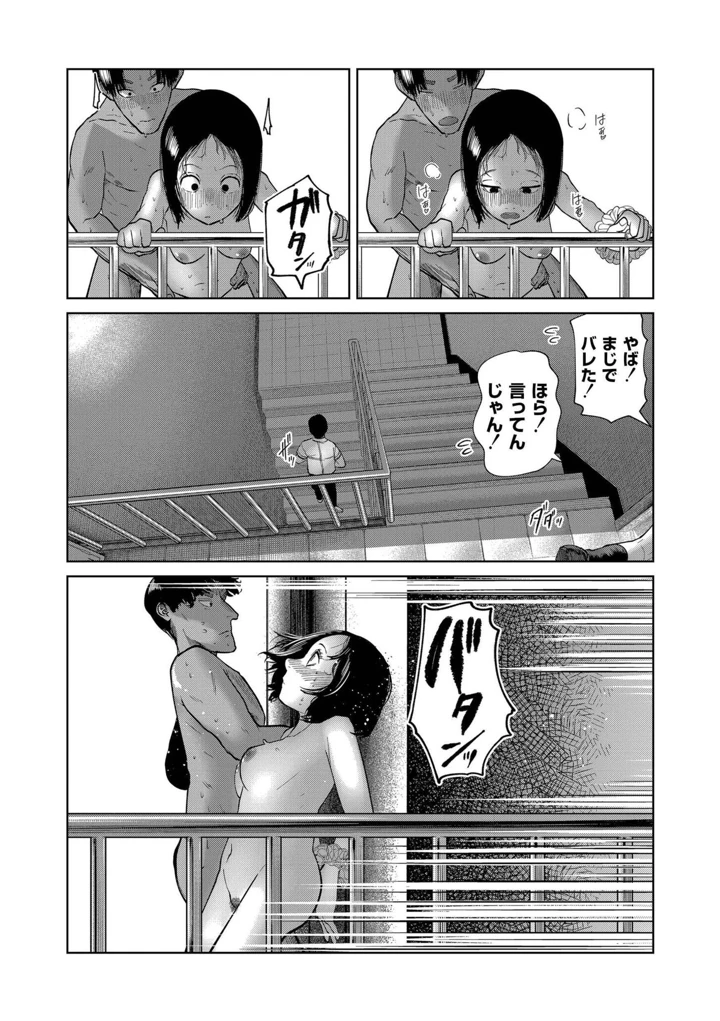30ページ目