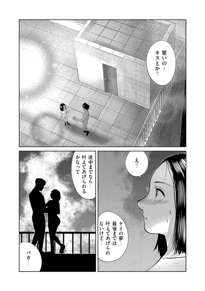 34ページ目