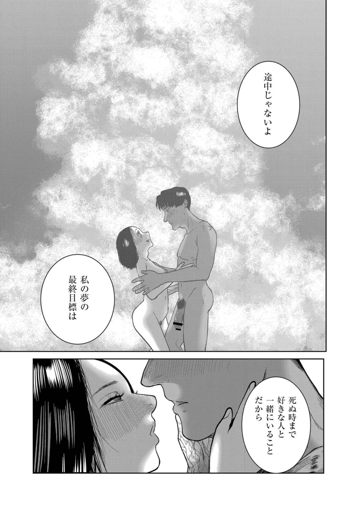 35ページ目