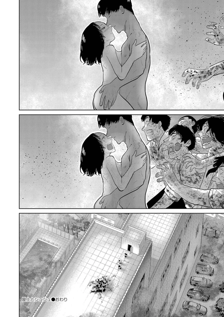 36ページ目