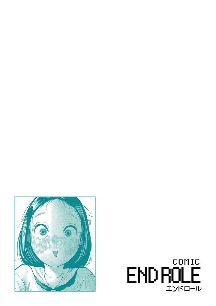 37ページ目