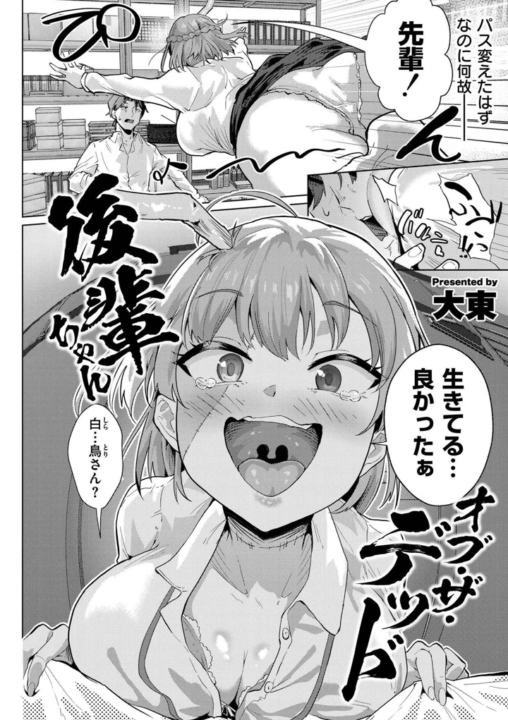 40ページ目