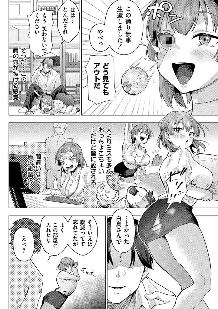 42ページ目