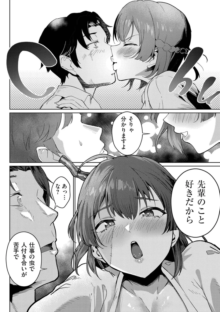 44ページ目