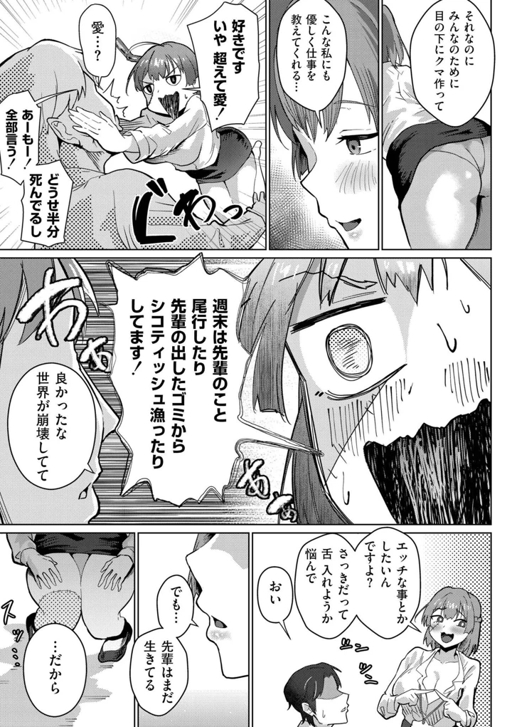 45ページ目