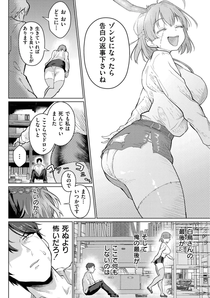 46ページ目