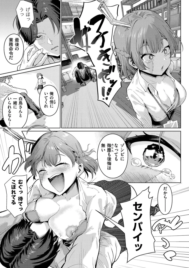 47ページ目
