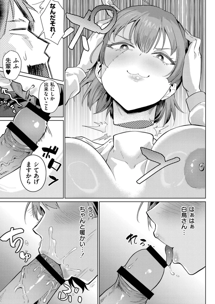 49ページ目