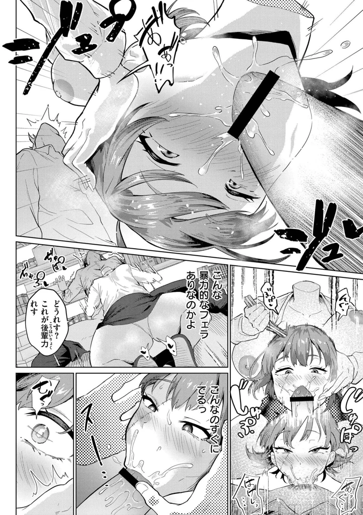 50ページ目