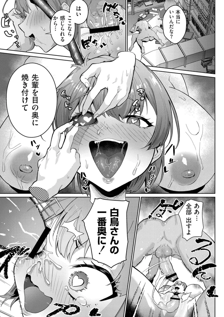 61ページ目