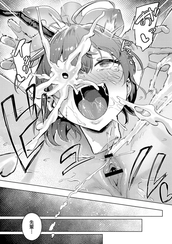 62ページ目
