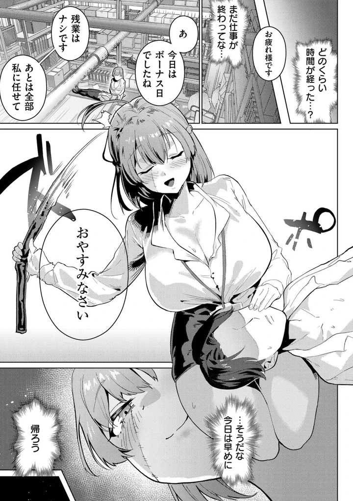 63ページ目