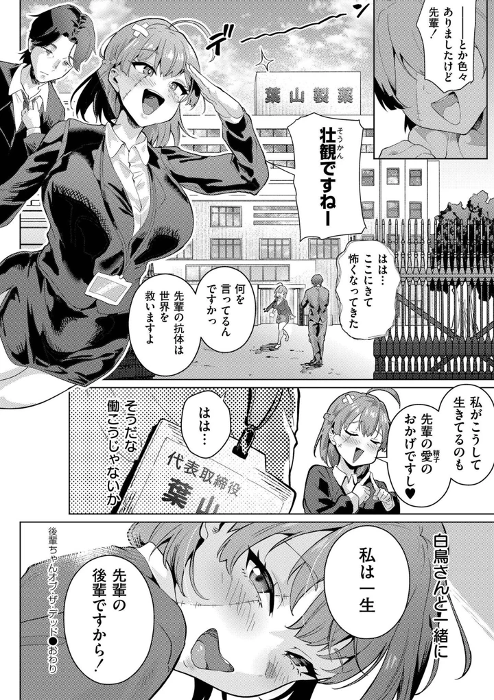 64ページ目