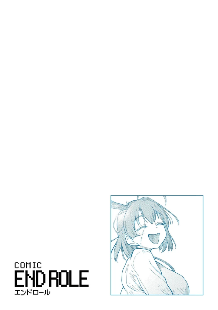 66ページ目