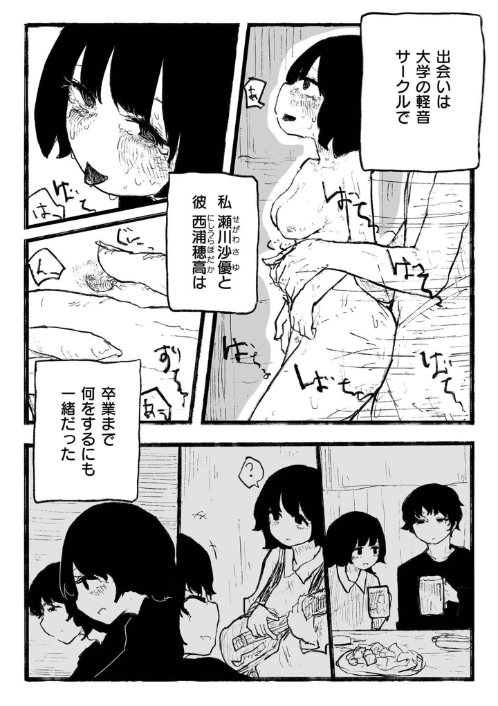 70ページ目