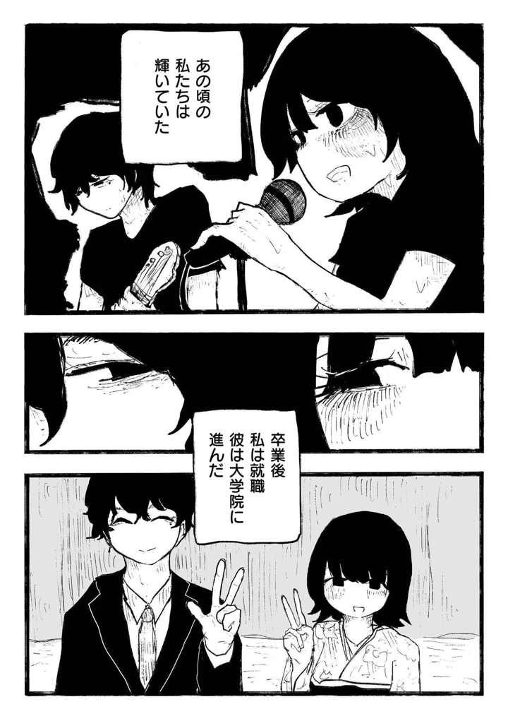 71ページ目