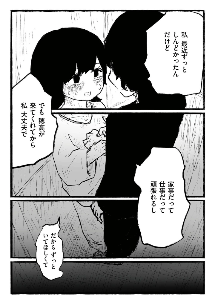 80ページ目