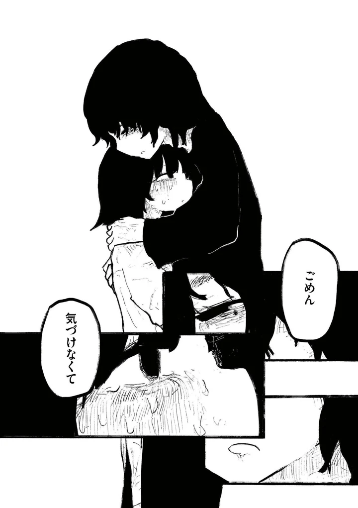 82ページ目