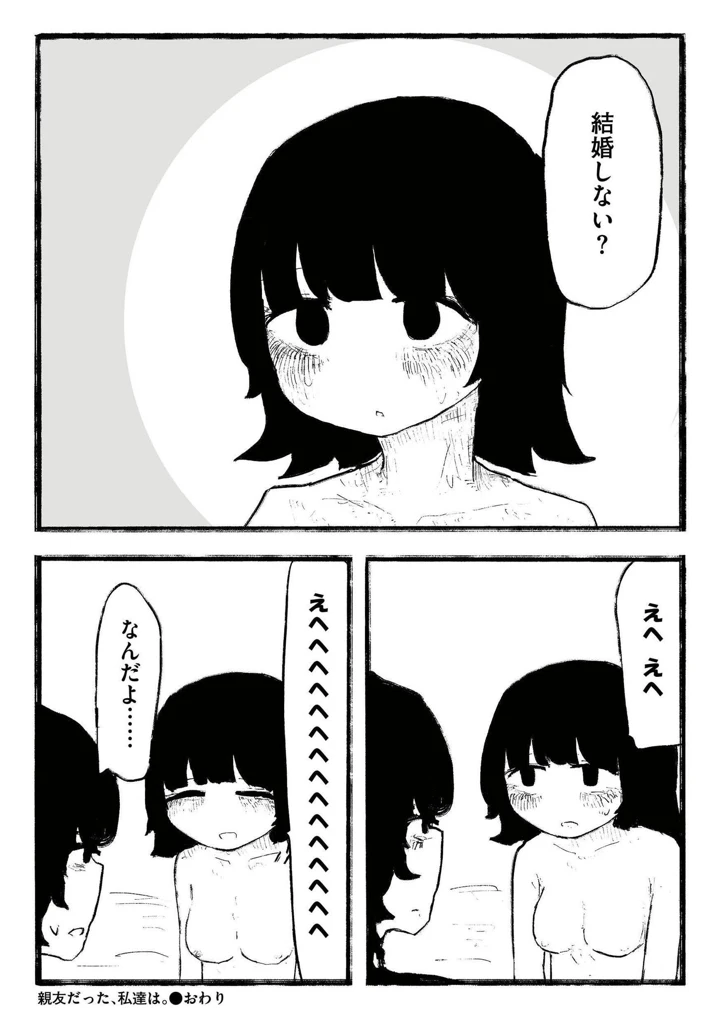 93ページ目