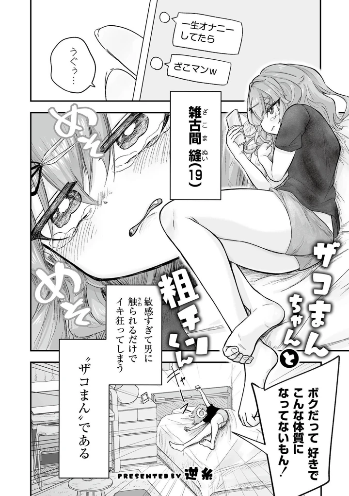 96ページ目