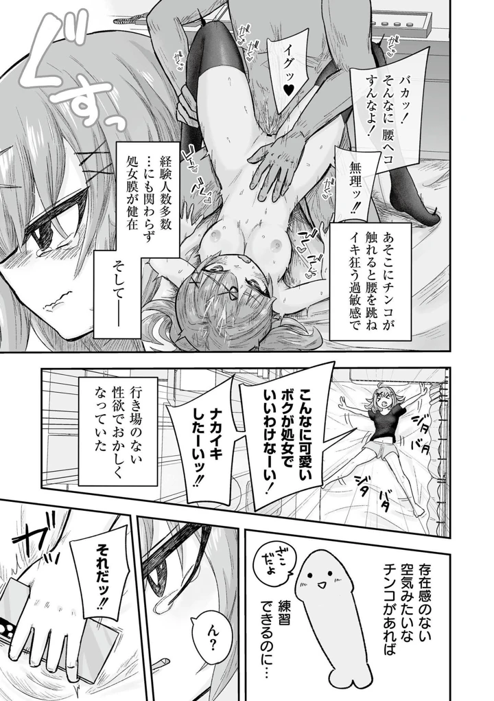 97ページ目