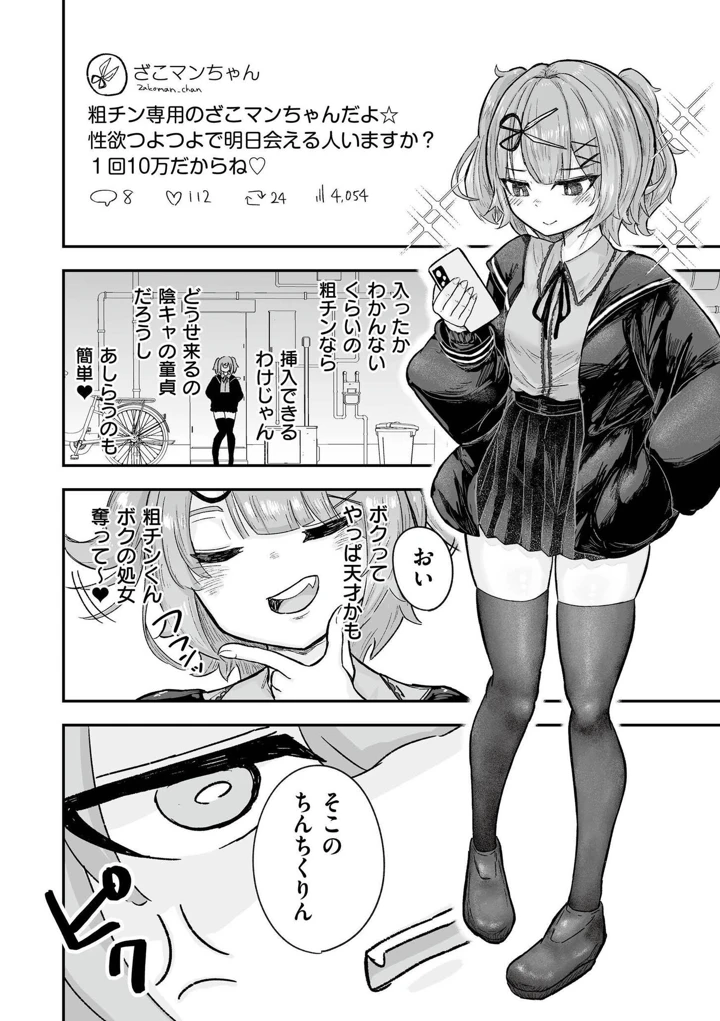 98ページ目