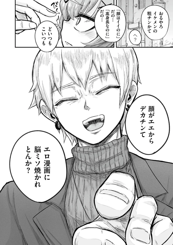 100ページ目