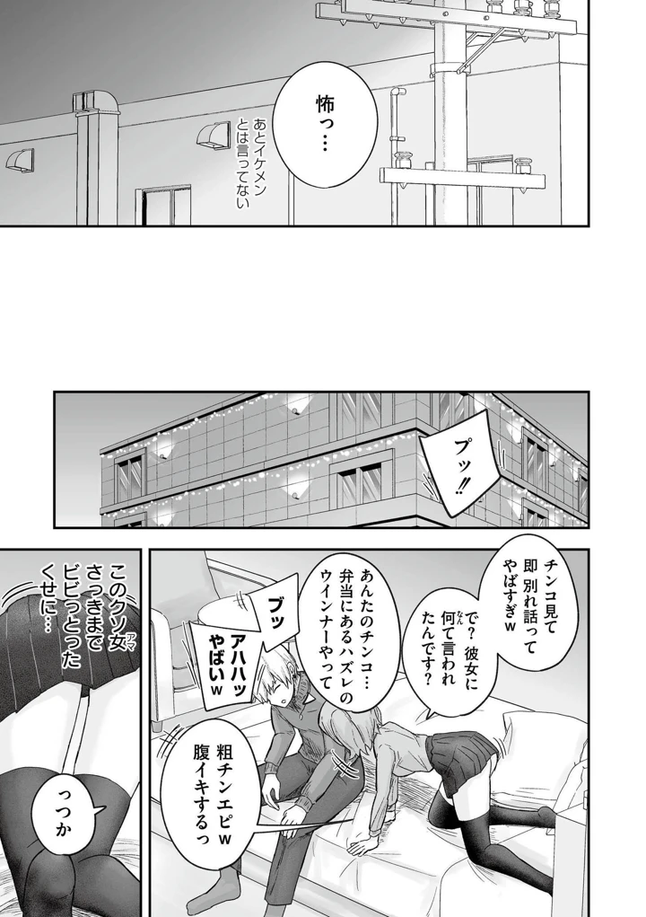 101ページ目