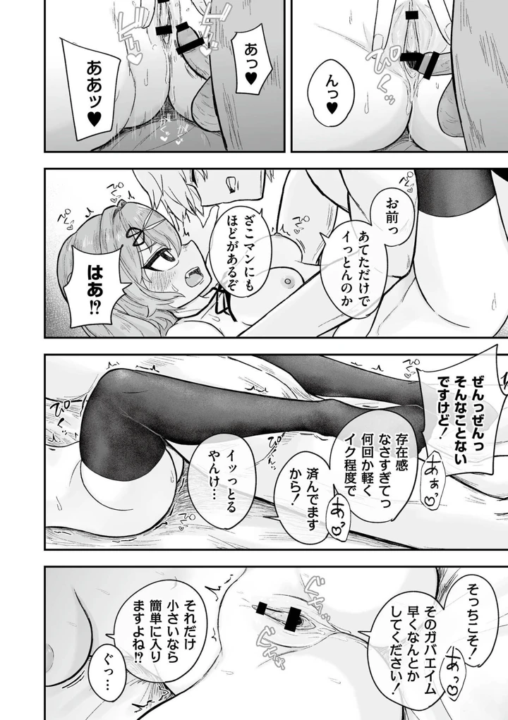 108ページ目