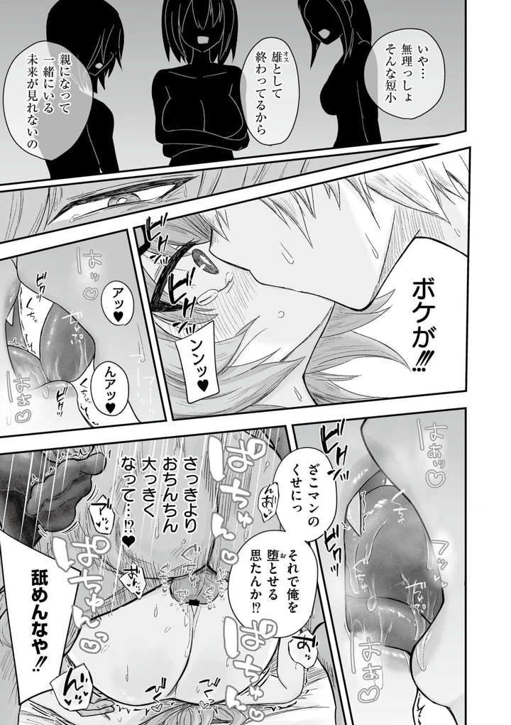 115ページ目
