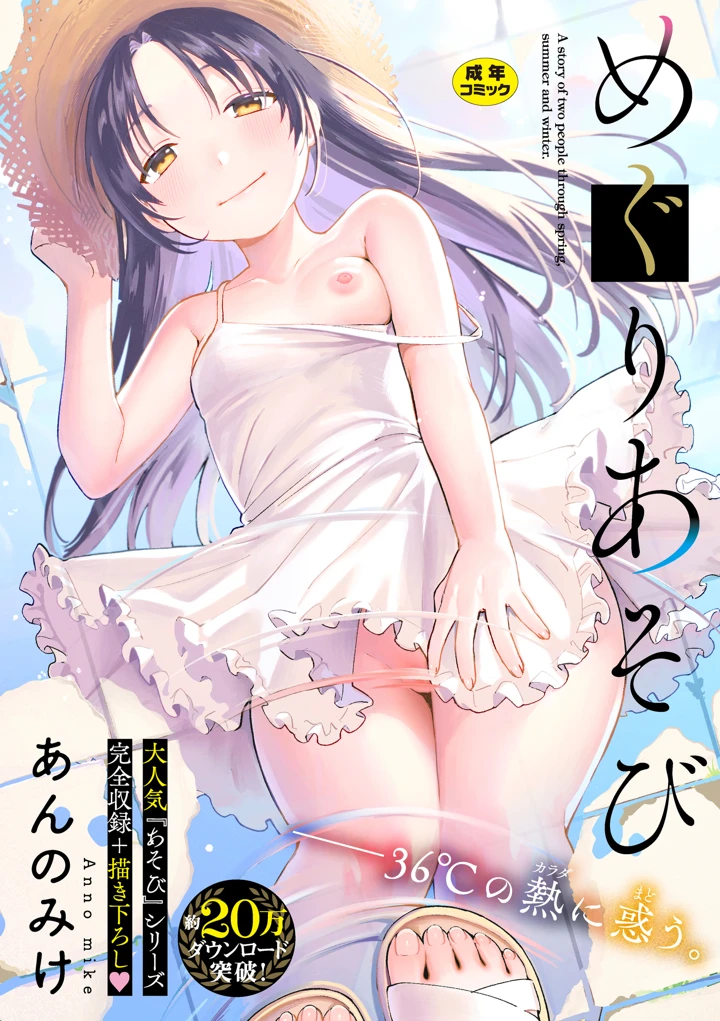 1ページ目