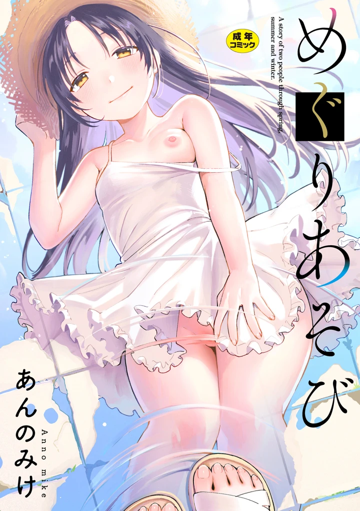 2ページ目