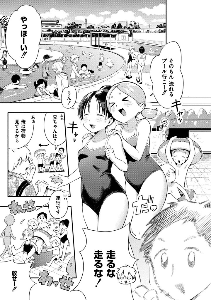 7ページ目