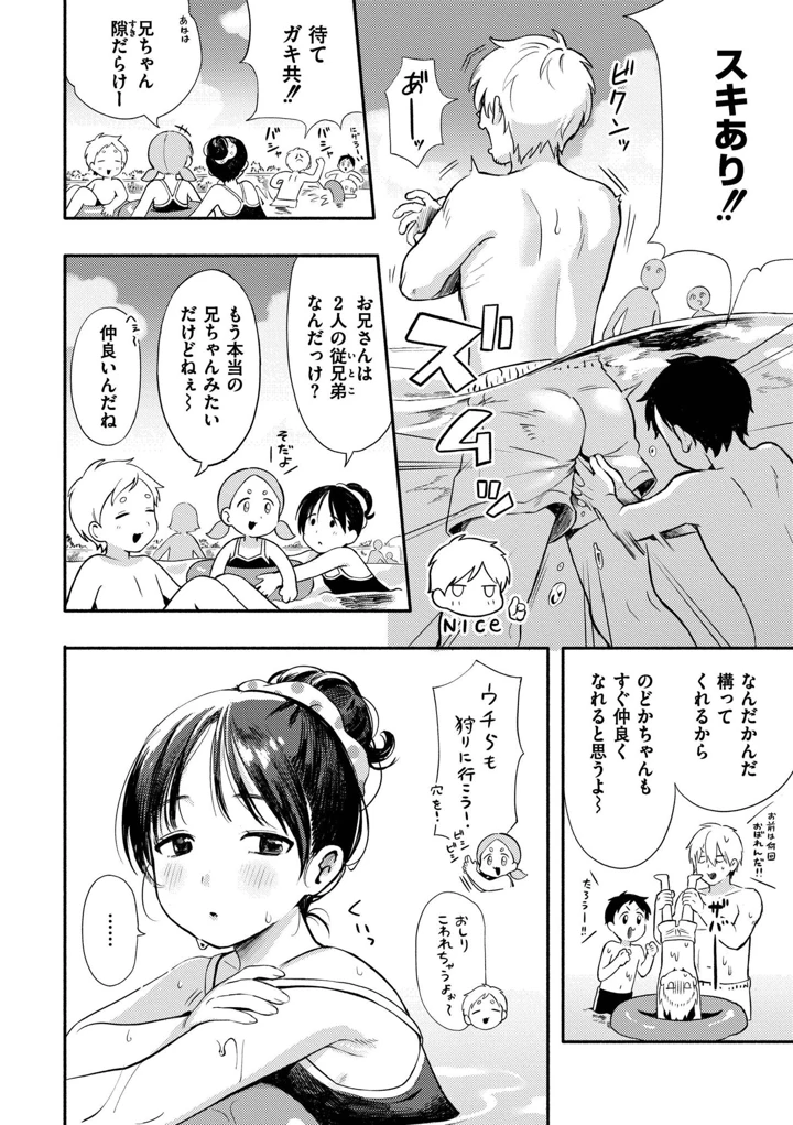 10ページ目