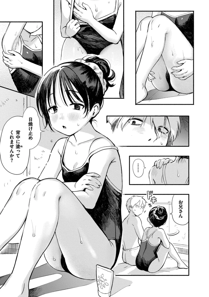 13ページ目