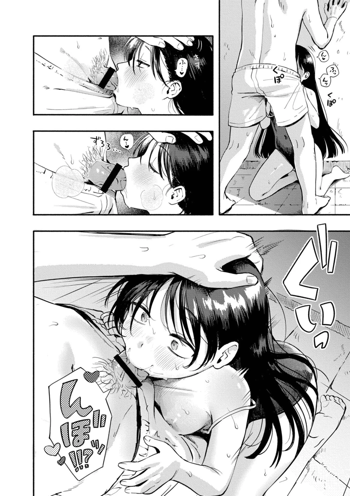 22ページ目