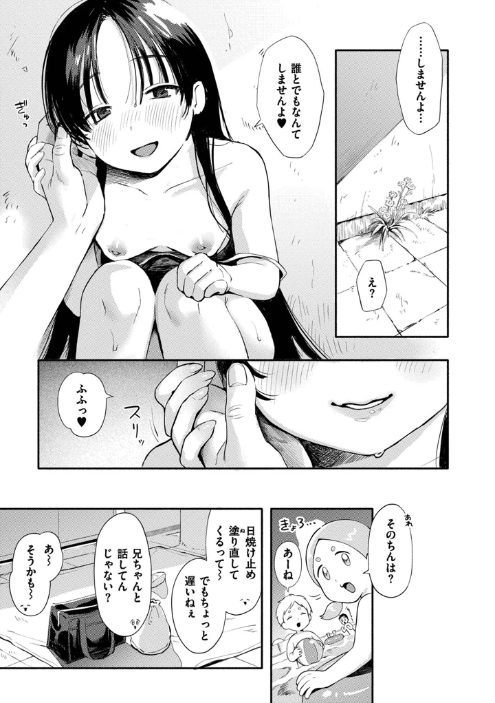 25ページ目