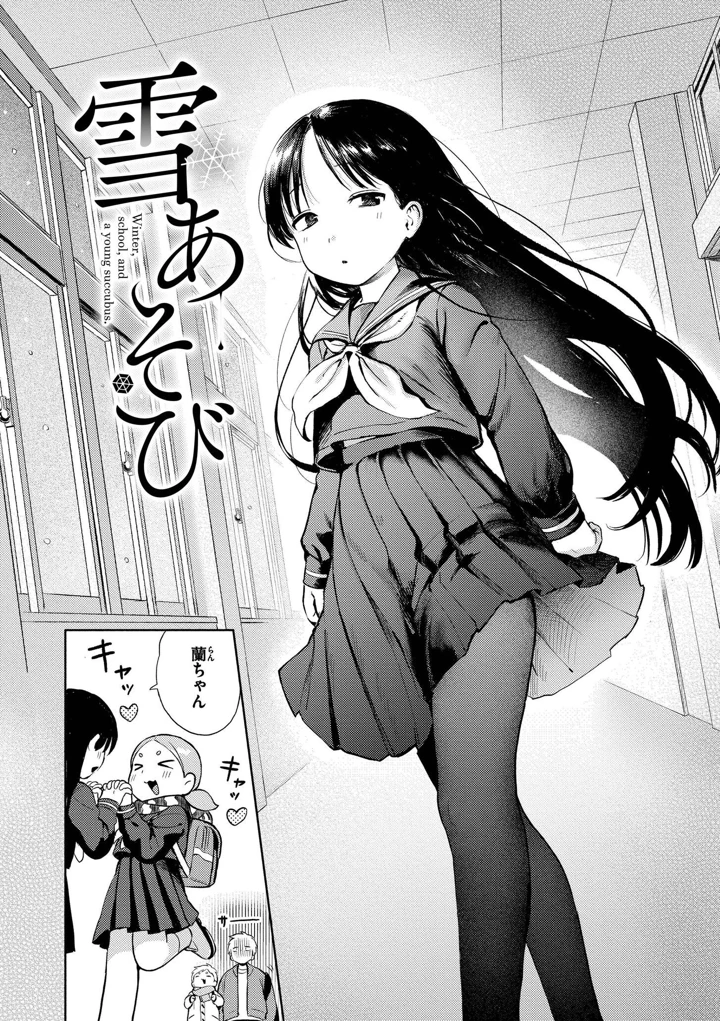 36ページ目