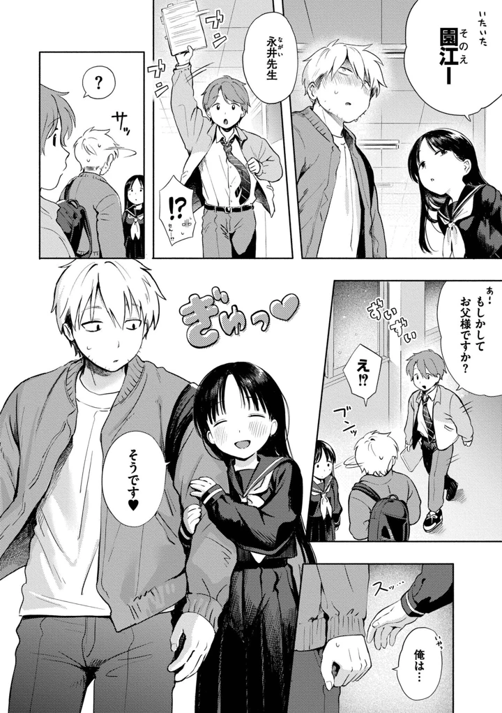 40ページ目
