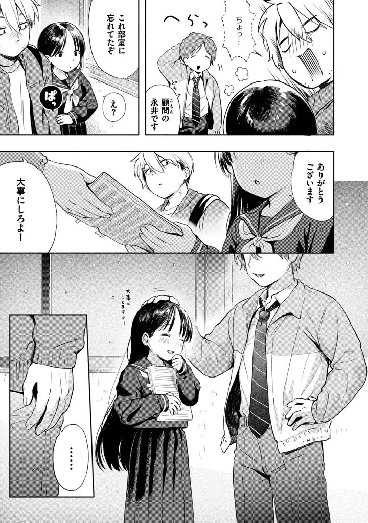 41ページ目