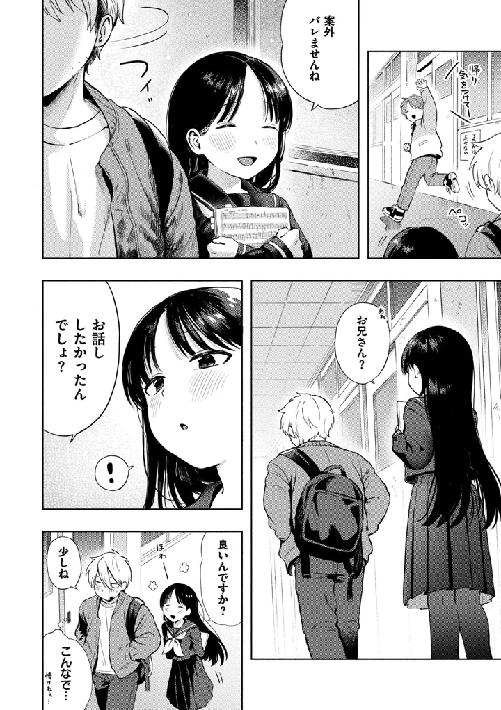 42ページ目