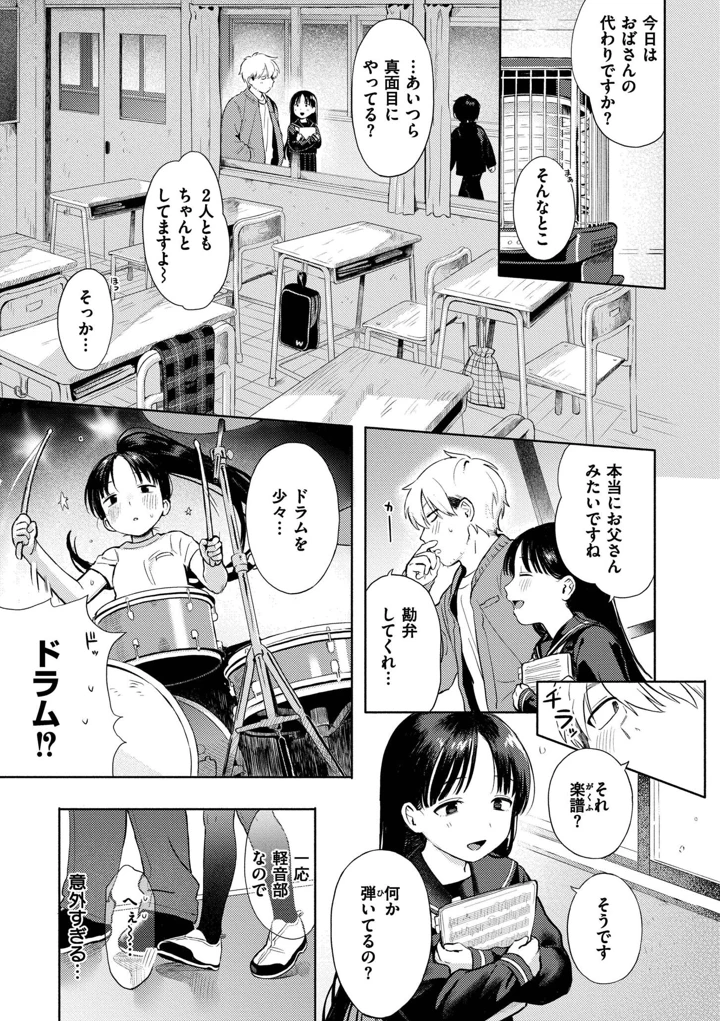 43ページ目