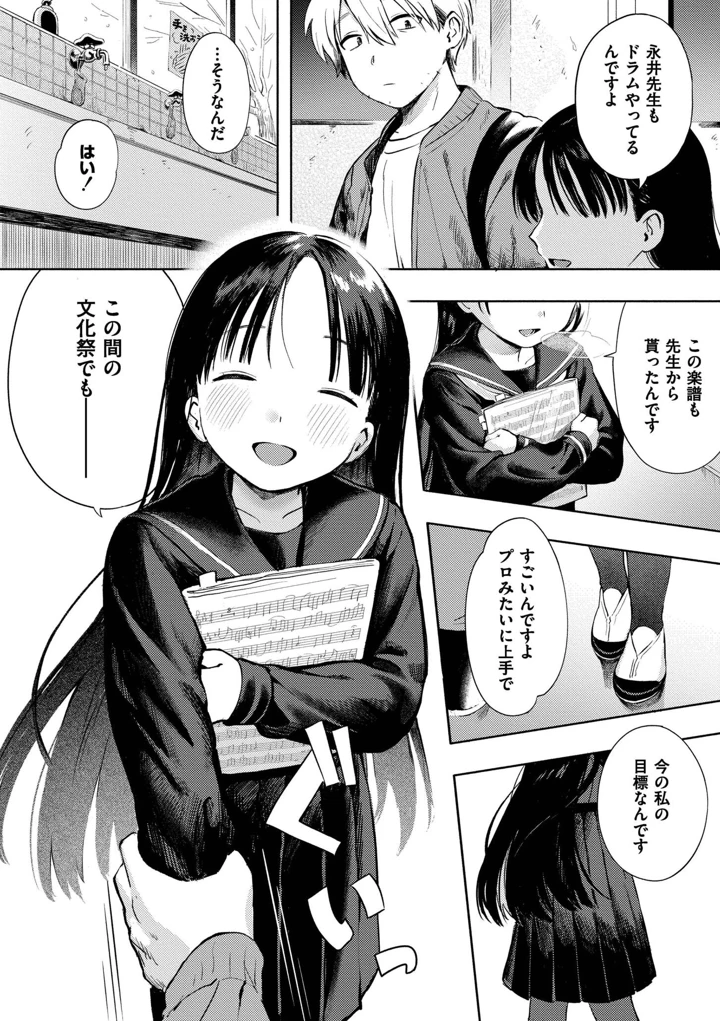 44ページ目