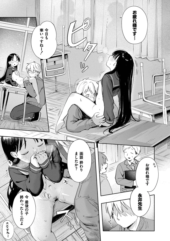 53ページ目