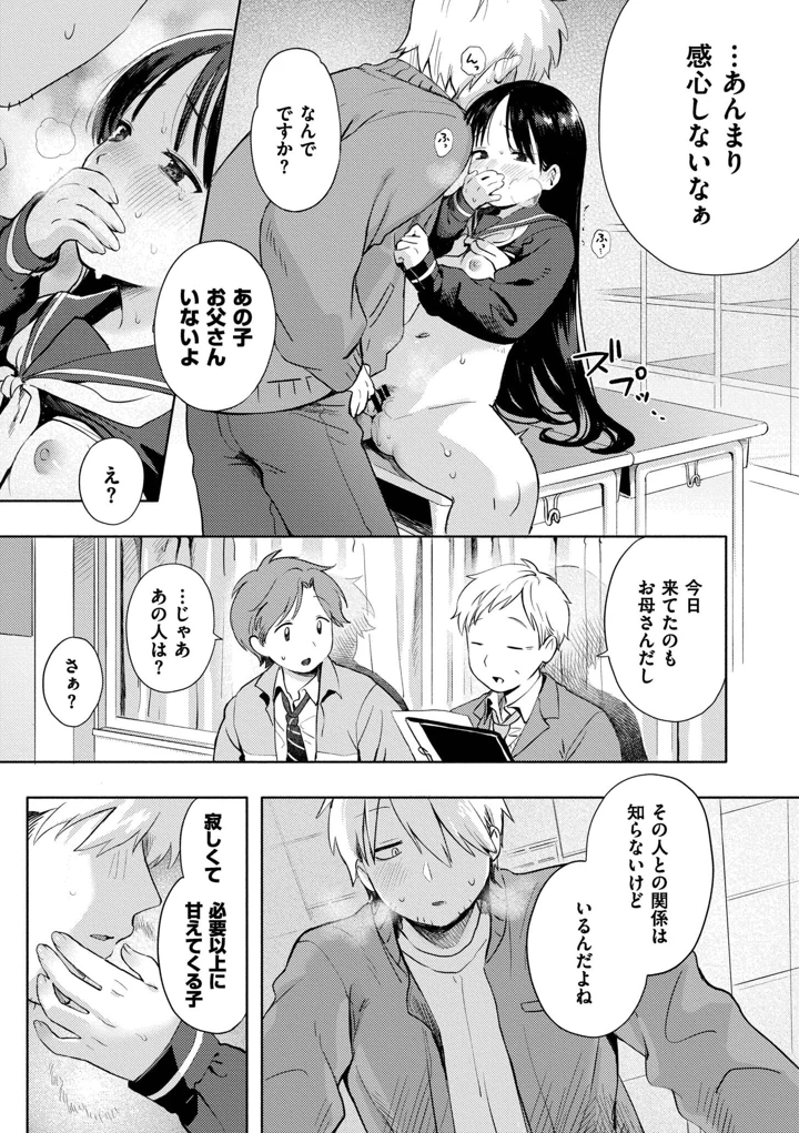 55ページ目