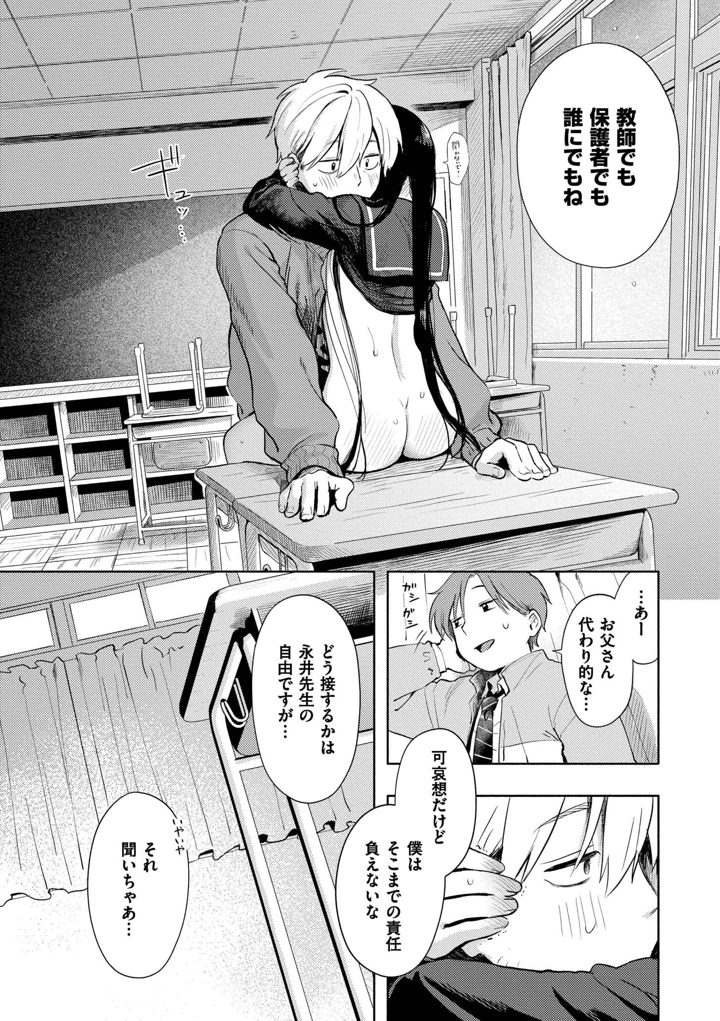 56ページ目